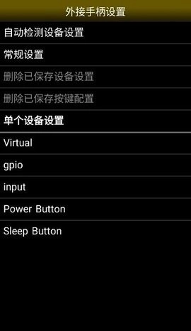 neogeo模擬器安卓版圖4