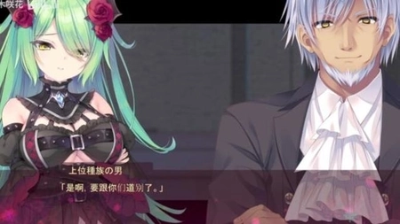 死馆2安卓汉化直装版1