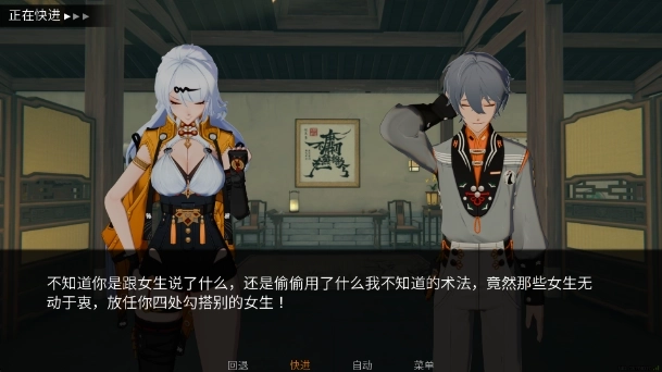 仪玄师傅的试炼2