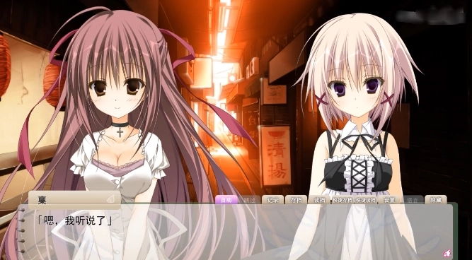 樱之诗游戏(Sakuranouta_part2) 樱之诗游戏(Sakuranouta_part2)