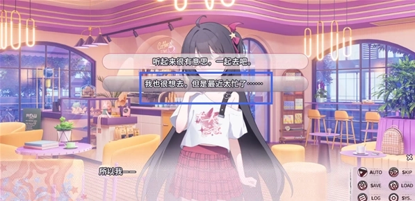 小小的身影重叠的内心游戏 小小的身影重叠的内心游戏