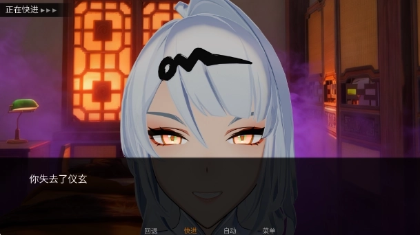 仪玄师傅的试炼手机版下载(YIXUAN) 仪玄师傅的试炼手机版下载(YIXUAN)