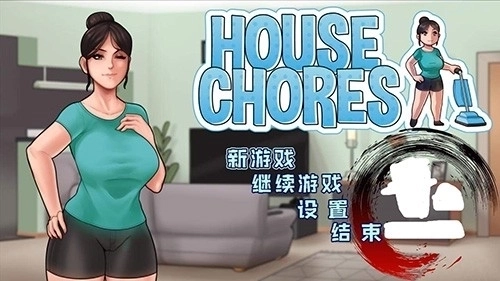 housechores圣诞版安卓中文版1