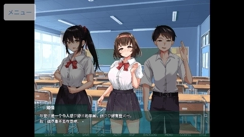 NTR教室安卓汉化版2