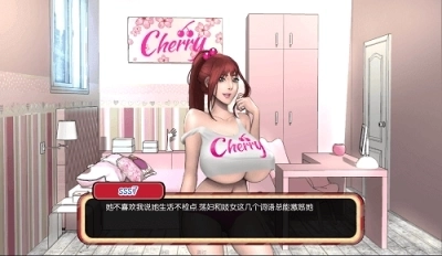 郊区王子汉化版1