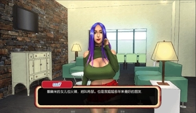 郊区王子汉化版2