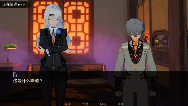 仪玄师傅的试炼3