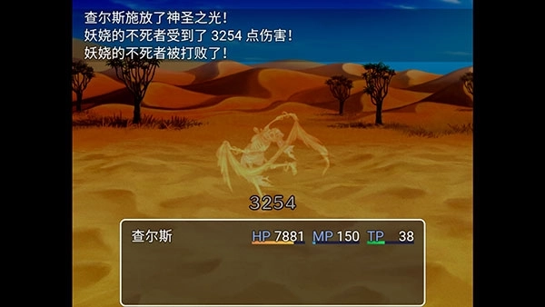 最后的预言2026手机版(1)