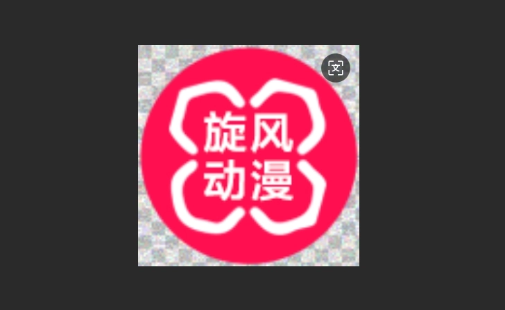 旋风动漫正版-旋风动漫最新版-旋风动漫无广告版下载