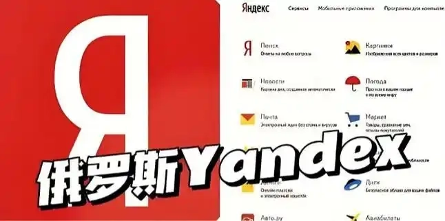 俄罗斯引擎浏览器版本大全-俄罗斯引擎浏览器最新版/官网版/安卓版下载