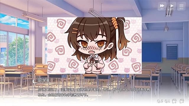 想成为Galgame领域大神2