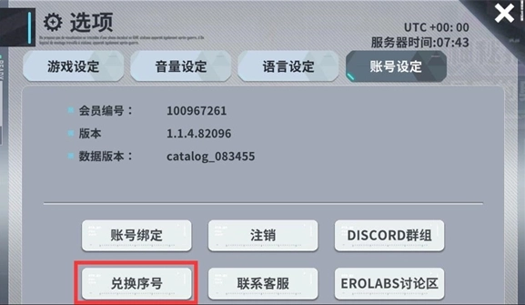 星陨计画ark recode(星陨计划) 星陨计画ark recode(星陨计划)
