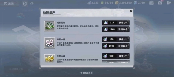 星陨计画ark recode(星陨计划) 星陨计画ark recode(星陨计划)