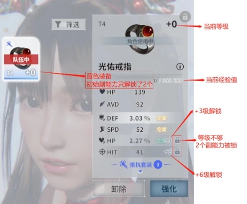 欲神幻想官方版 欲神幻想官方版
