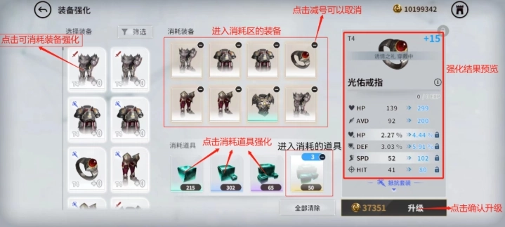 欲神幻想官方版 欲神幻想官方版