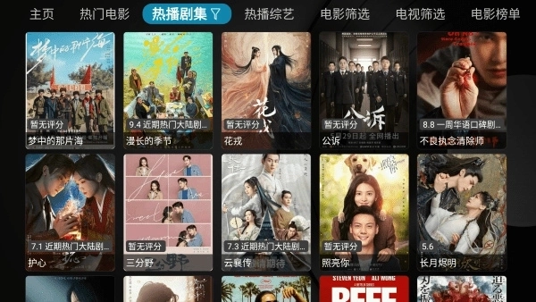 小苹果视频盒子tv版