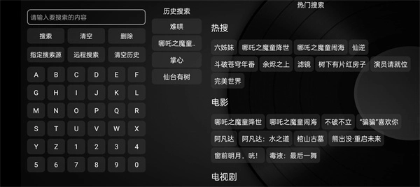 小苹果视频盒子tv版