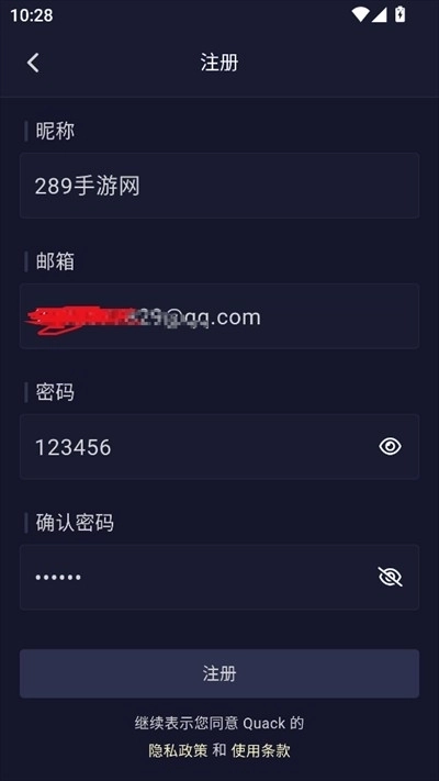 QuackAI云酒馆截图2