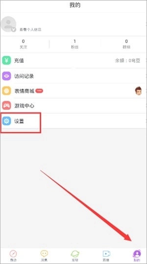 最强G平台ZANK截图5