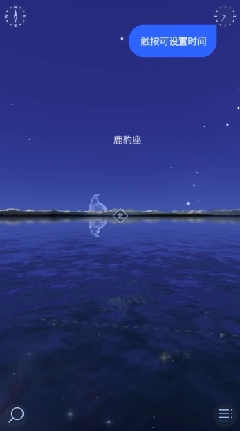 星空漫步2安卓版