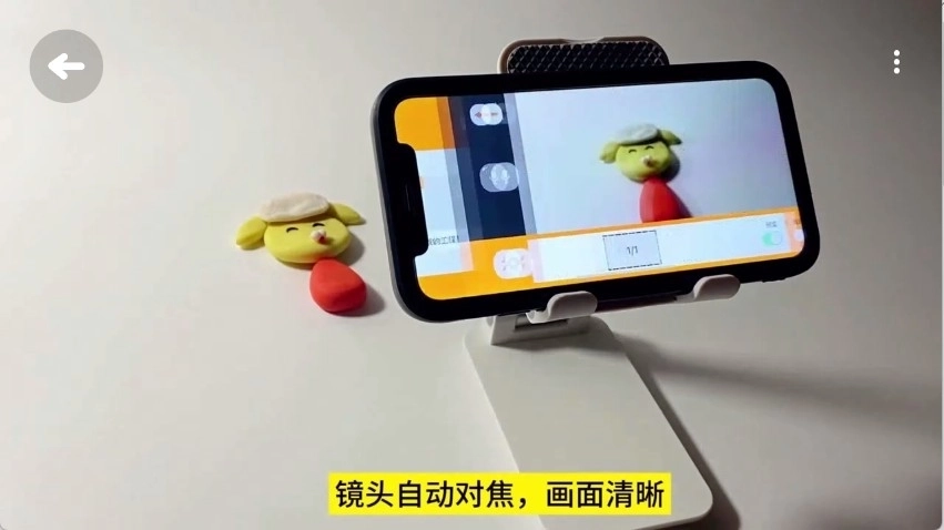 小羊飞飞定格动画