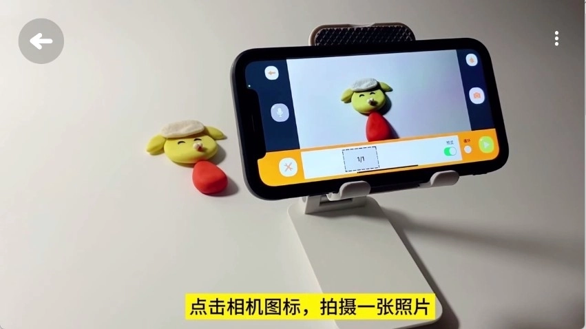 小羊飞飞定格动画