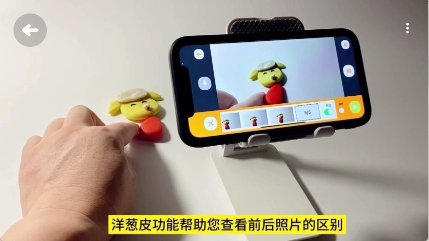 小羊飞飞定格动画