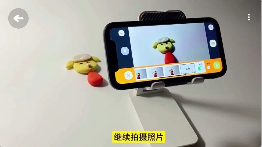 小羊飞飞定格动画