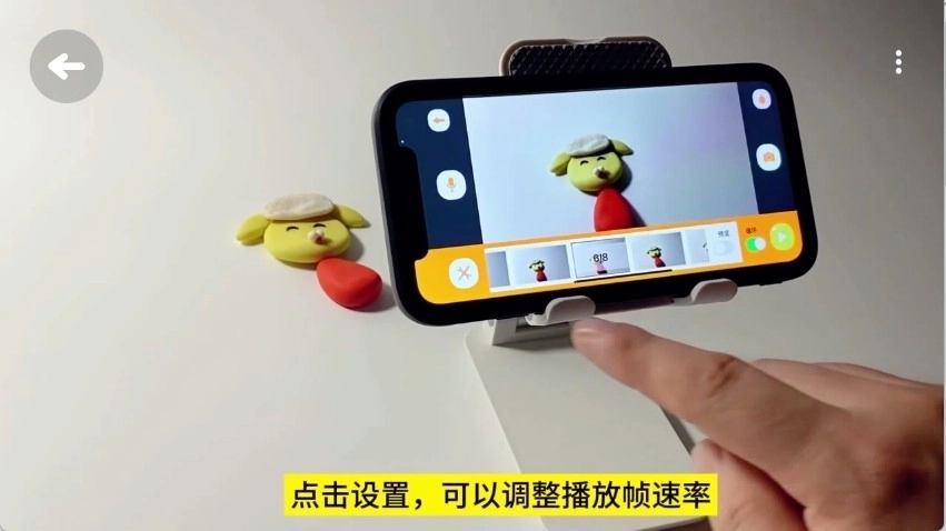 小羊飞飞定格动画