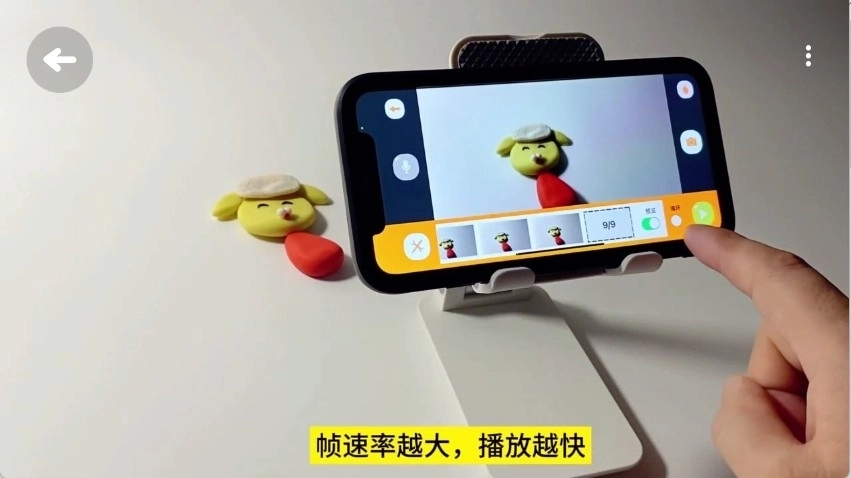 小羊飞飞定格动画