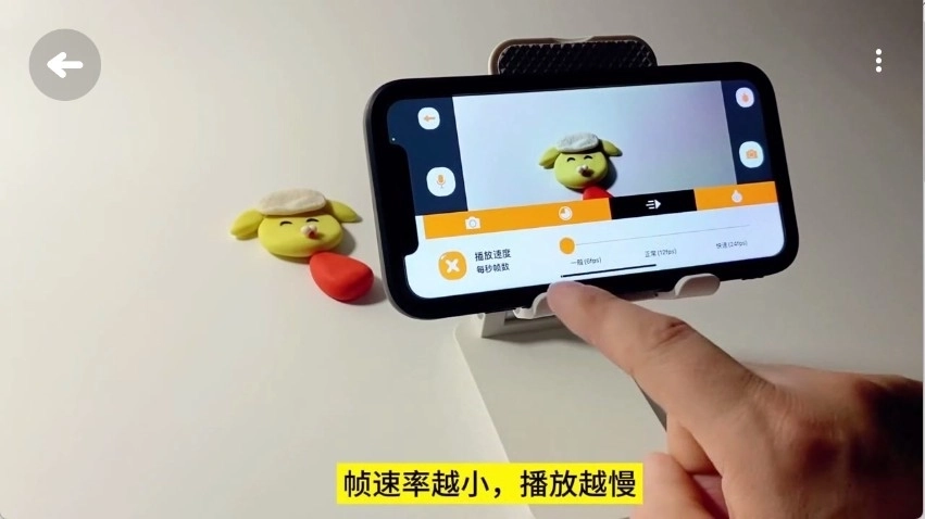 小羊飞飞定格动画