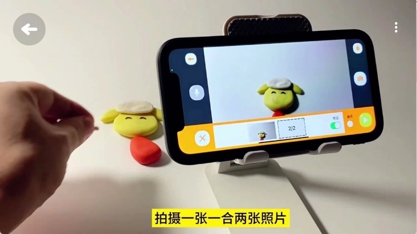 小羊飞飞定格动画