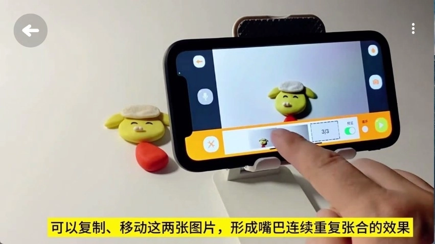 小羊飞飞定格动画