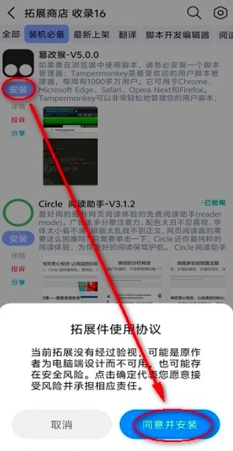 雨见浏览器老版
