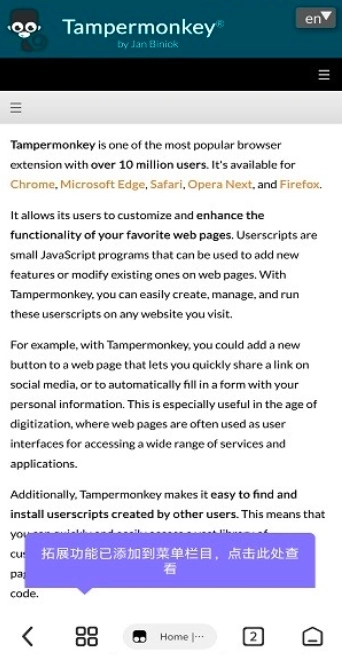 雨见浏览器老版