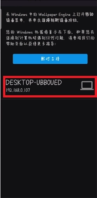 Wallpaper安卓版截图3