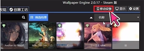 Wallpaper安卓版截图4