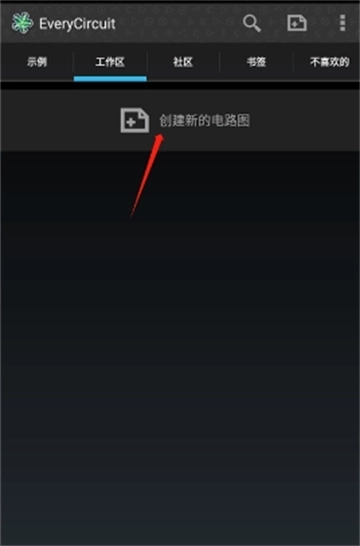 电子维修模拟器汉化版