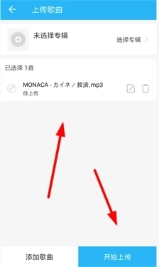 DJ音乐库精简版