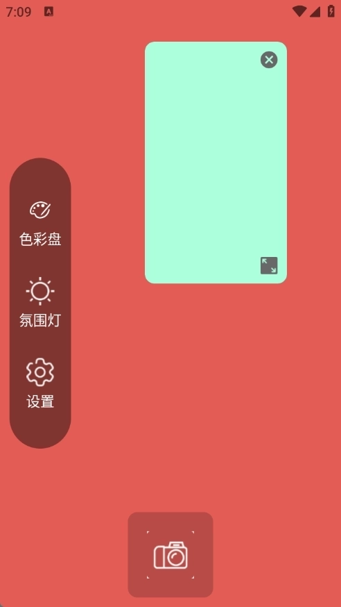 千千清晰补光灯1