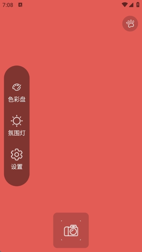 千千清晰补光灯2