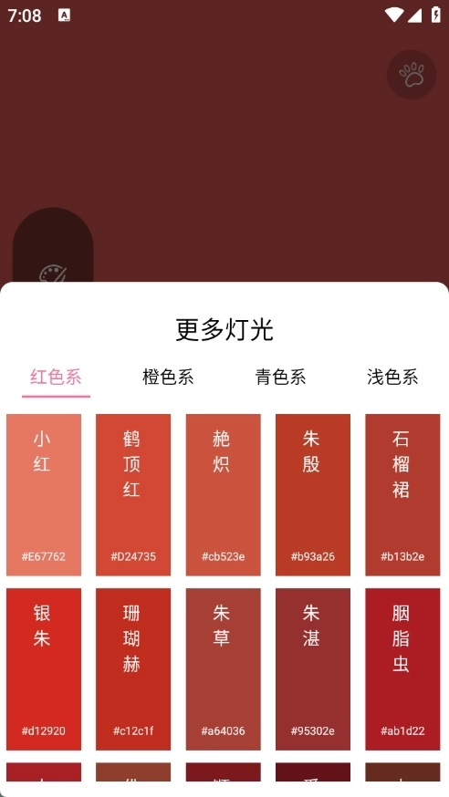 千千清晰补光灯4