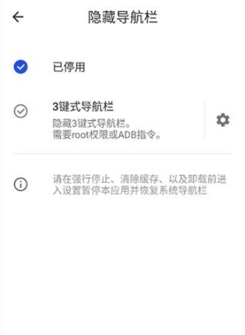 流体手势导航高级版