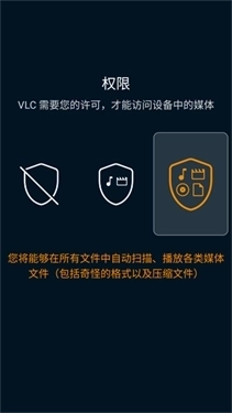 vlc播放器手机版