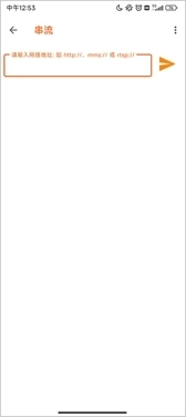 vlc播放器手机版