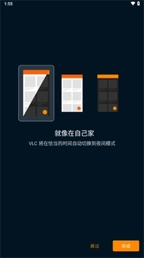 vlc播放器手机版