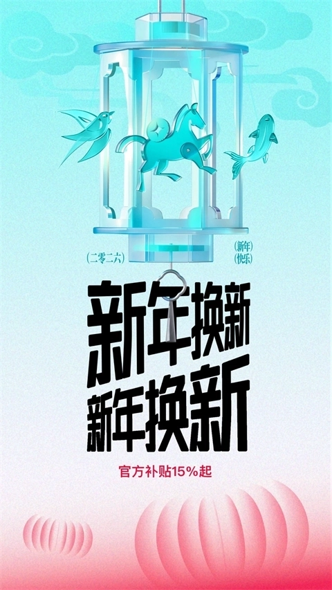 得物商家版截图1