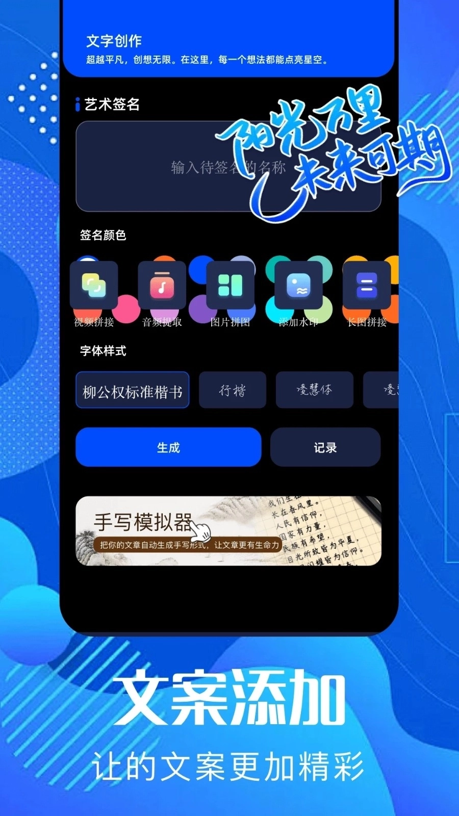 pixverse视频生成ai软件截图3