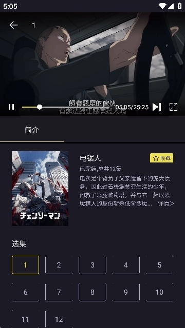 橘漫动漫新版