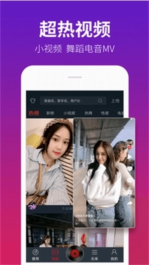 西西音乐网原创dj舞曲